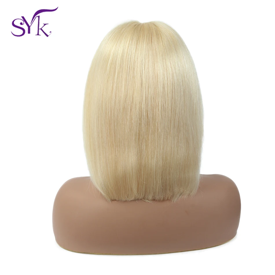 SYK 613 боб парик бразильские Прямые кружевные передние человеческие волосы парики 13*4 150% плотность не Реми человеческие волосы кружевные передние парики для женщин