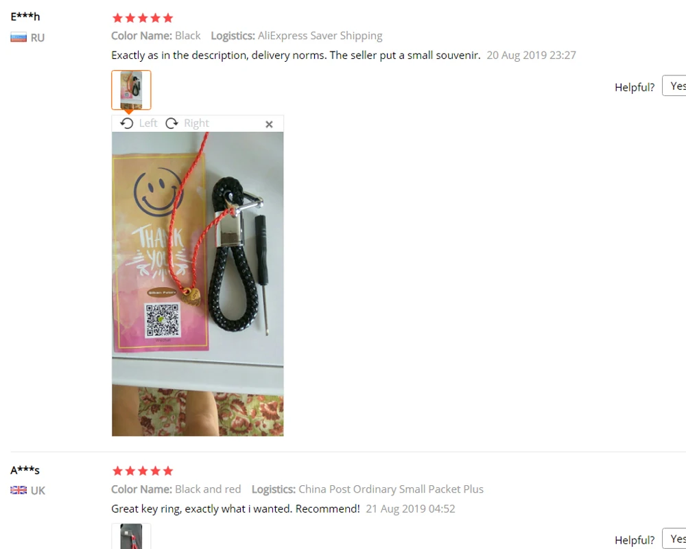 QQ截图20190910152411