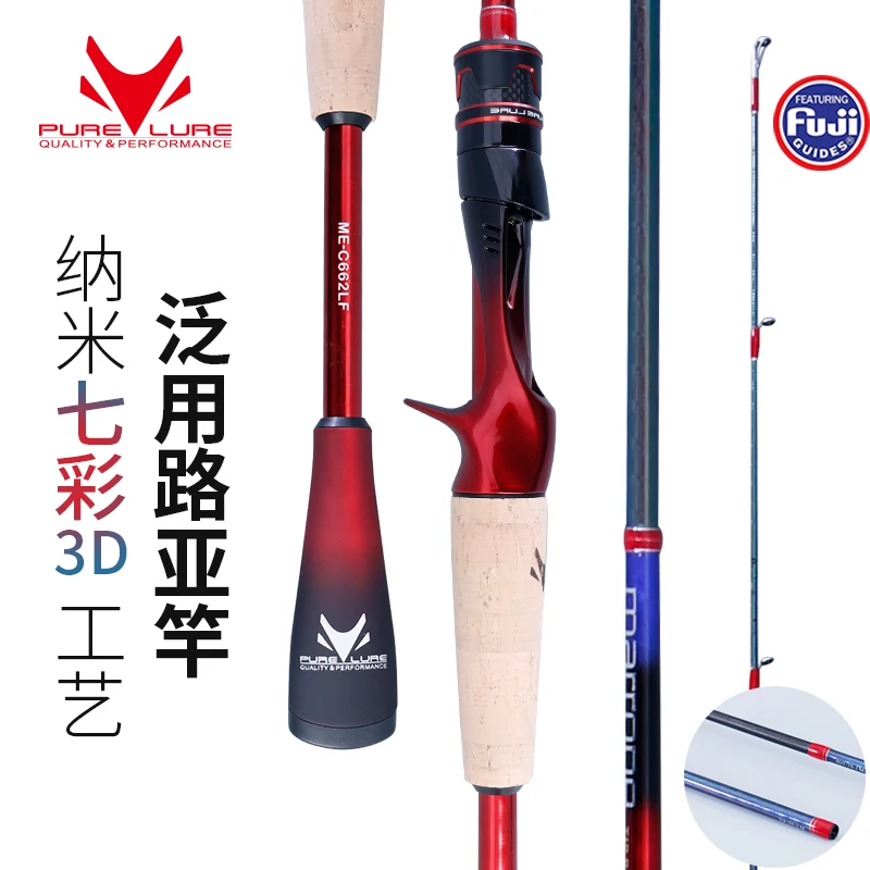 Кастинговое удилище для приманки Fuji L/ML/M/MH М супержесткая супербыстрая Настройка