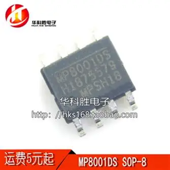 5 предметов в партии, MP8001DS IC лапками углублением SOP-8 SOP8