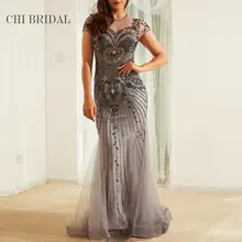 

Round Neck Tulle Hollow Perspective Evening Dress Handmade Luxury To Create Long Tail Dress Ladies Banquet Dress