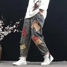 Женские джинсы в стиле пэчворк с вышивкой, джинсовые штаны, осенние свободные винтажные повседневные штаны-шаровары с эластичной резинкой на талии, джинсовые брюки p282