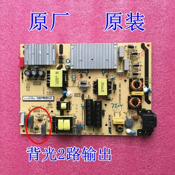 

D55A810 power board 40-L141H4-PWG1CG 08-L141HA2-PW220AA