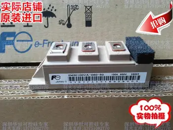 

2MBI100VA-060-50 2MBI150VA-060-50 IGBT module--HSKK