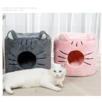 

Winter Warm Cat Bed Plush Soft Portable Foldable Cute Cat House Cave Sleeping Bag Cushion Thickened Pet Bed Kittens Products