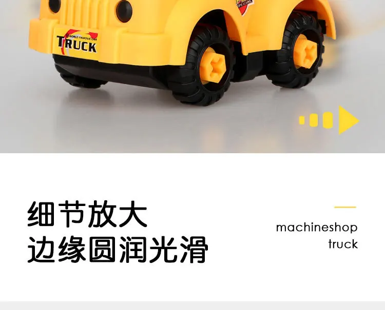 Дети разборный автомобиль Инженерная модель автомобиля мультфильм инерции мини автомобиль набор