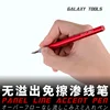 Military Mecha Model Tool No spill no wipe Penetration line pen Line drawing pen Model Hobby Tool 4