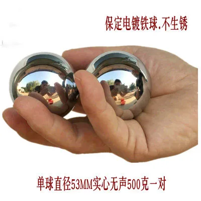 Твердые/полые baoding мяч гандболы для восстановления рук среднего возраста здоровый мяч сенсорные упражнения для рук 2 шт - Цвет: 53mm solid e