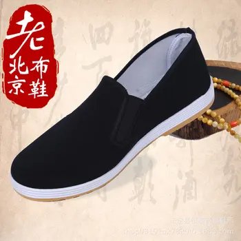 

BM3261 Old Beijing cloth shoes men's army board photo towel autumn work shoes beef tendon anti-skid labor protection