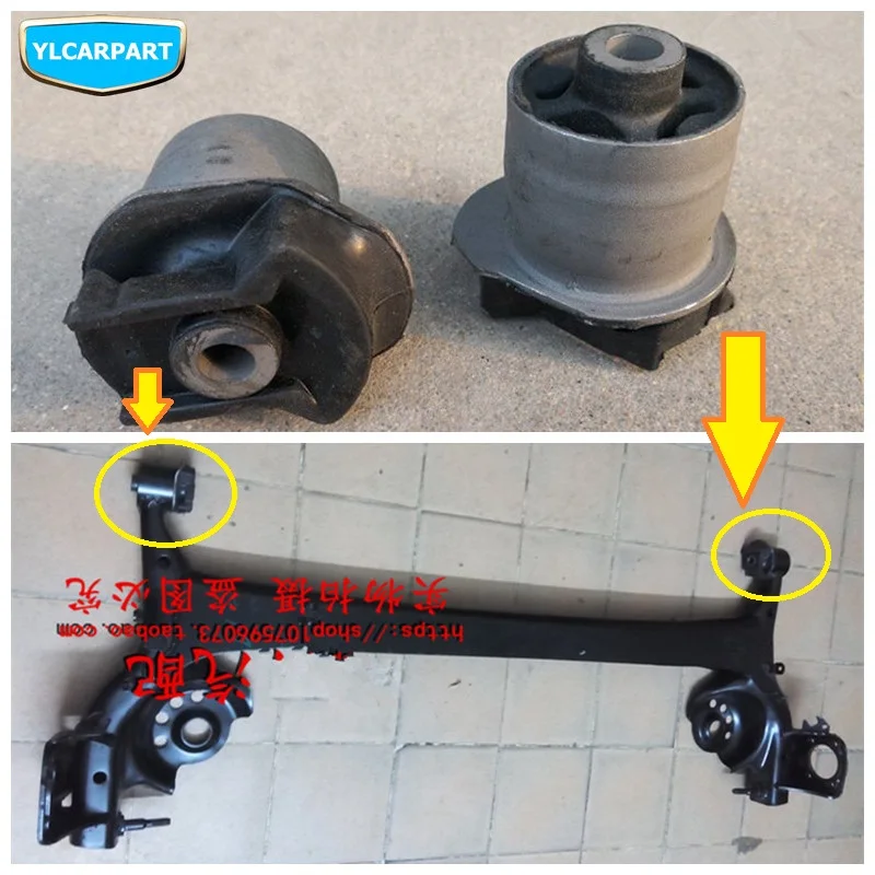 

For Geely MK 1 2,MK1 MK2,MK Cross Hatchback,Car rear axle bushing
