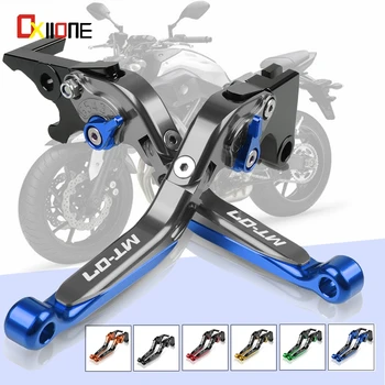 

Motorcycle Lever Adjustable Folding Brake Clutch Levers For Yamaha MT07 MT 07 MT-07 FZ07 FZ-07 2019 2018 2017 2016 2015 2014