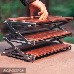 Outdoor Camping Folding Table Storage Rack Multi-Functional Portable Picnic Small Object Storage Rack Installation-Free