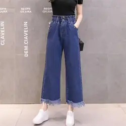 2019 летний женский джинсовый, синие джинсы, брюки длиной до щиколотки, эластичный с высокой талией, осенние свободные широкие брюки, большие