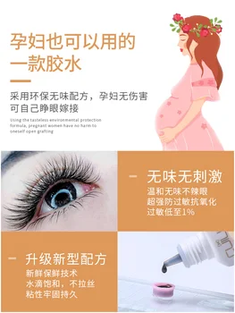 

Korean Eyelash Glue Eye Extension Adhesive Glue Fast Dry Long Lasting Latex Free Safe No Smell Cuiud Grafted False Eyelash Glue