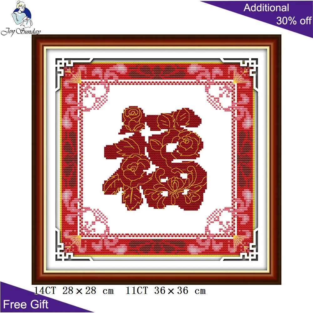 Z109 花福(1)