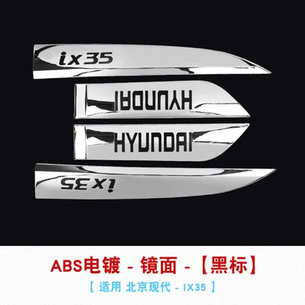 Для hyundai IX35 2010- высококачественный АБС хромированный обшивка кузова защита от потертостей украшение автомобиля Стайлинг