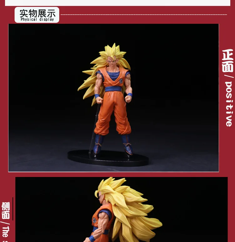 Аниме набор для гаража модель Dragon Ball Budokai 6 Ультра-три Гоку два-в коробке ПВХ