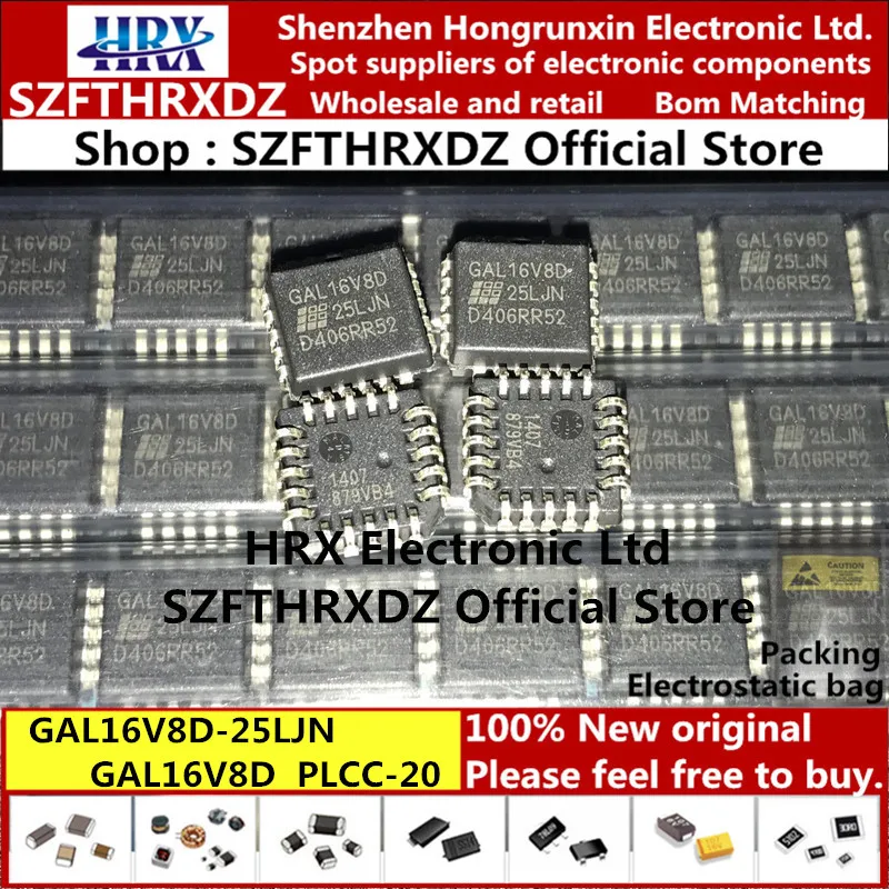 GAL16V8D-25LJN PLCC-20 GAL16V8D PLCC20 GAL16V8D25LJN(5 предмета в комплекте-10 шт