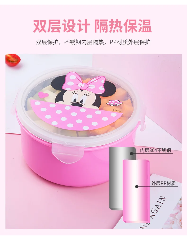 Disney CHILDREN'S Tableware Baby Dual Handle Shatter-resistant Sucker Bowl Insulated Cold Insulation Dual Purpose 316 Stainless