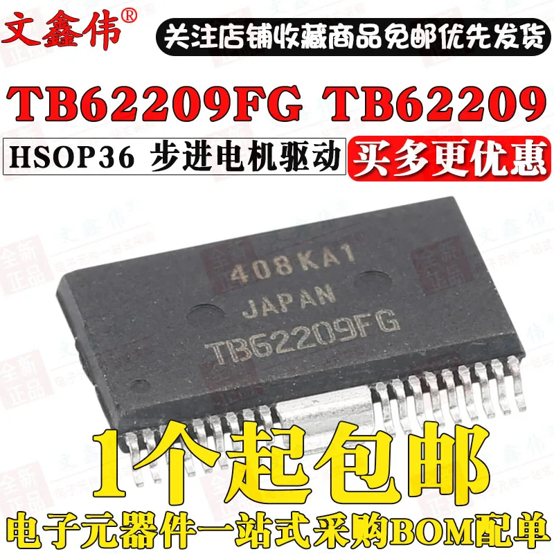 10 шт., новые оригинальные кнопки TB62209FG TB62209 HSOP36