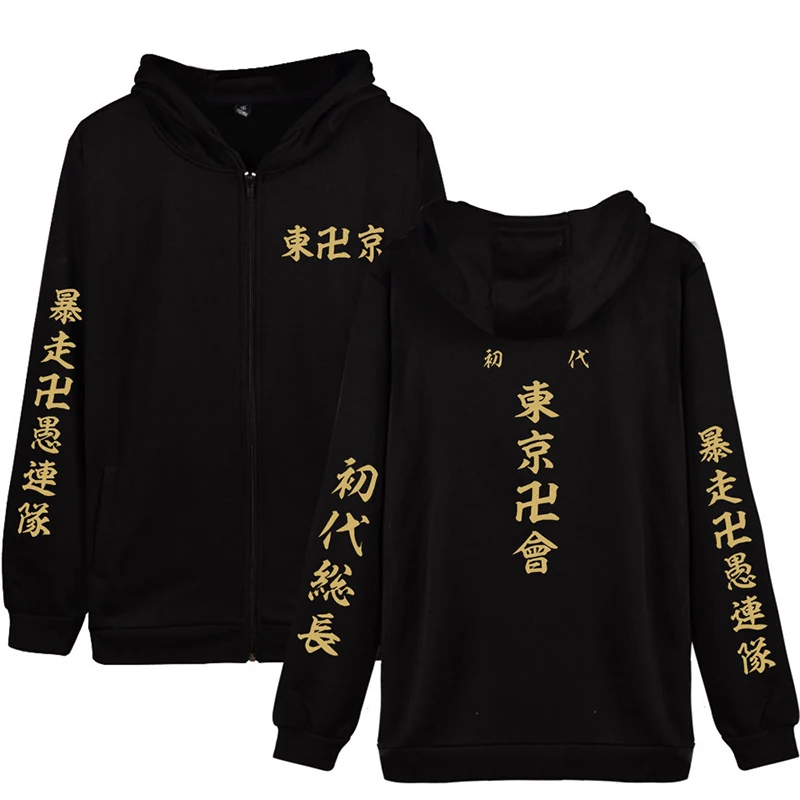 

New Japan Anime Tokyo Revengers Hoodie Print Men Women Zipper Hoodies Jacket Long Sleeve Zip Up Harajuku Hooded Sweatshirts Tops