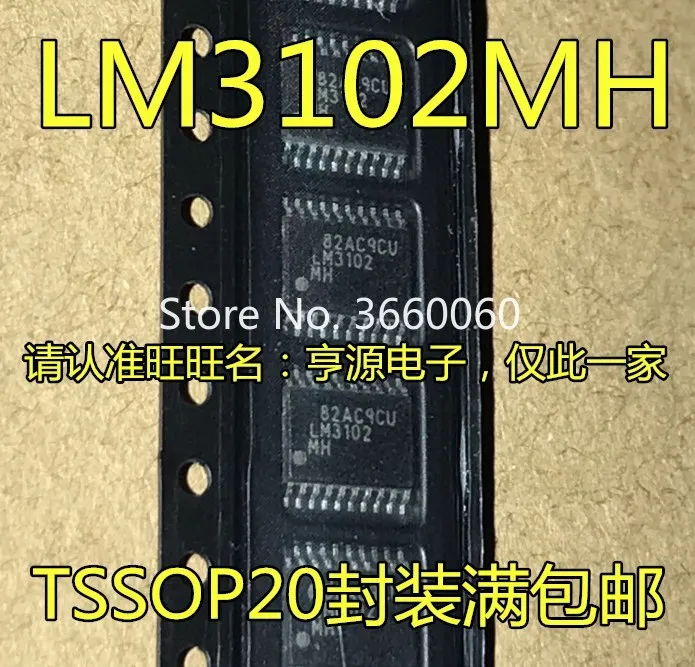 5 шт./лот LM3102 LM3102MH LM3102MHX TSSOP-20