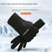 

Gloves Men's Keep Warm Touch Screen Thicken Windproof Waterproof Riding Winter Driving Outdoor Sports Running Gloves for Women