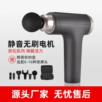 

Fascia Gun Deep Strong Vibration Relaxing Muscle Massage Gun Fast Charging Touch Screen Mute Physiotherapy Instrument Fitness Eq