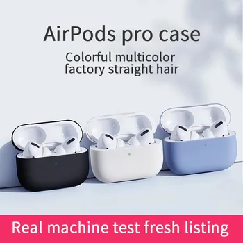 

Solid Silicone Case For Apple AirPods Pro Protective Case Shockproof Cover - 10 Colors Available