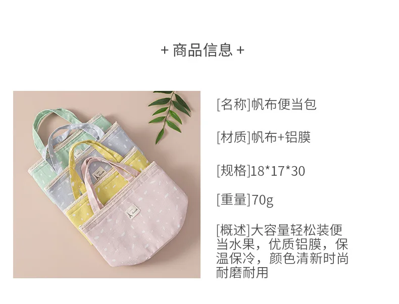Cotton Linen Canvas Bag Bento Box Bag Ice Pack Thermal Bag Heat Bag for Lunch