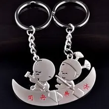 Пара вместе брелоки для пар маленький сломанный ребенок парусник моделирование металла для мужчины и женщины кулон