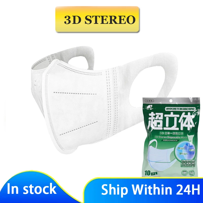 

Маска для лица одноразовая трехслойная со стереоэффектом, дышащая