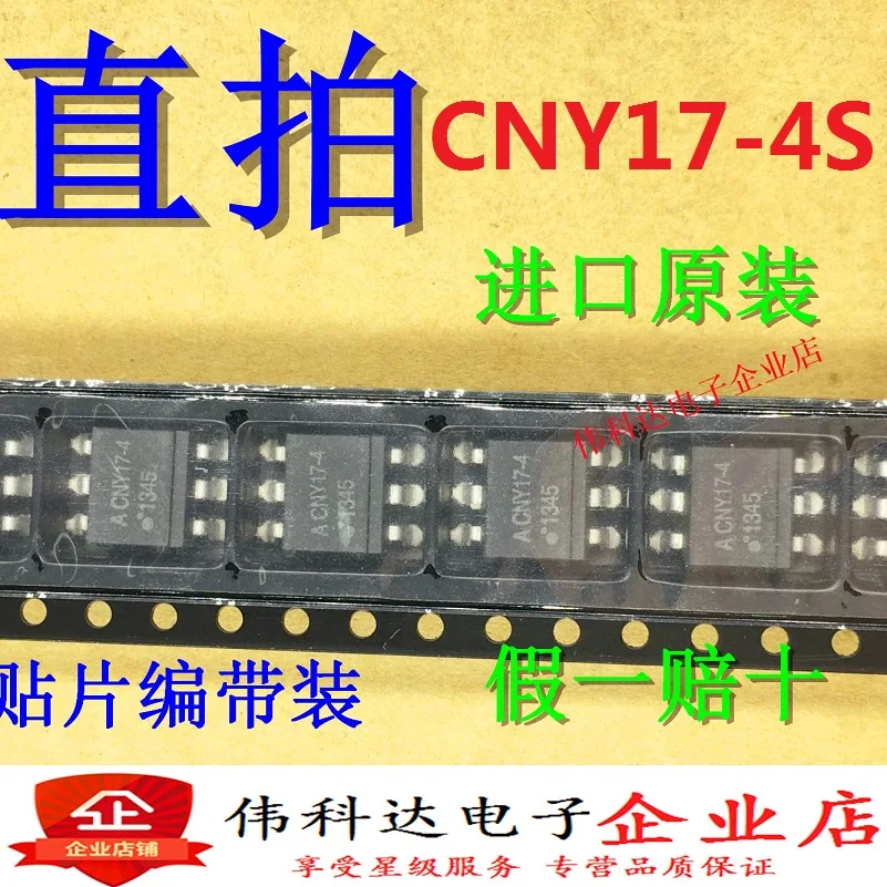 Originale Originale Della Toppa Sop6 Della Cny17-4S Di Accoppiamento Di Acny17-4 Di Evidenziazione Di Anwar Di 10 Pz/Lotto