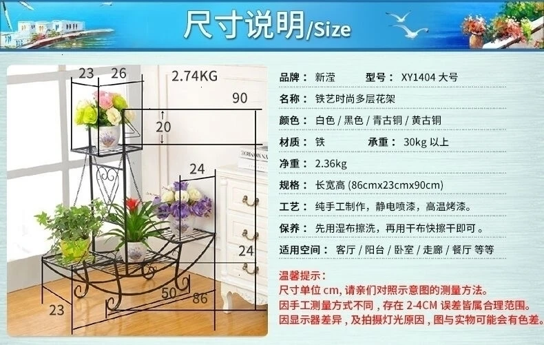 Multi-storey Indoor Landing Type Iron Art Flower Rack European Style Living Room Balcony Green Function Flowerpot Frame