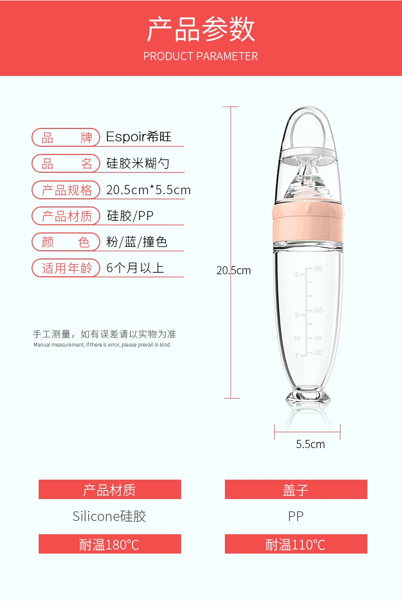 Silicone Baby's Feeding Spoon Silicone Bottle Food Supplement Children's Rice Paste silicone feeding spoon silicone cutlery set learning spoons baby cutlery