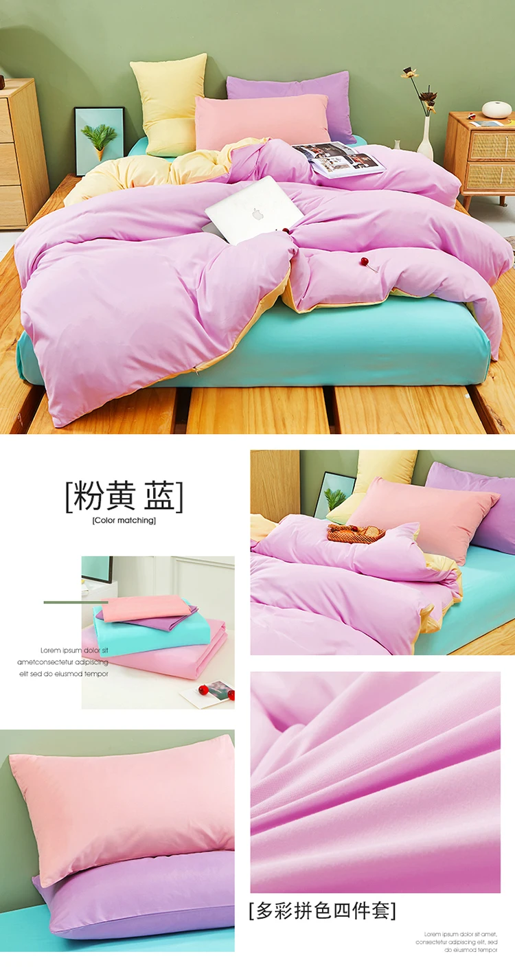 Kawaii Rainbow Bedding Set Fashion Matching Soft Warm Comfort A/B Brushed Fabric Bed sheet Duvet Cover Home King Queen Size 4pcs