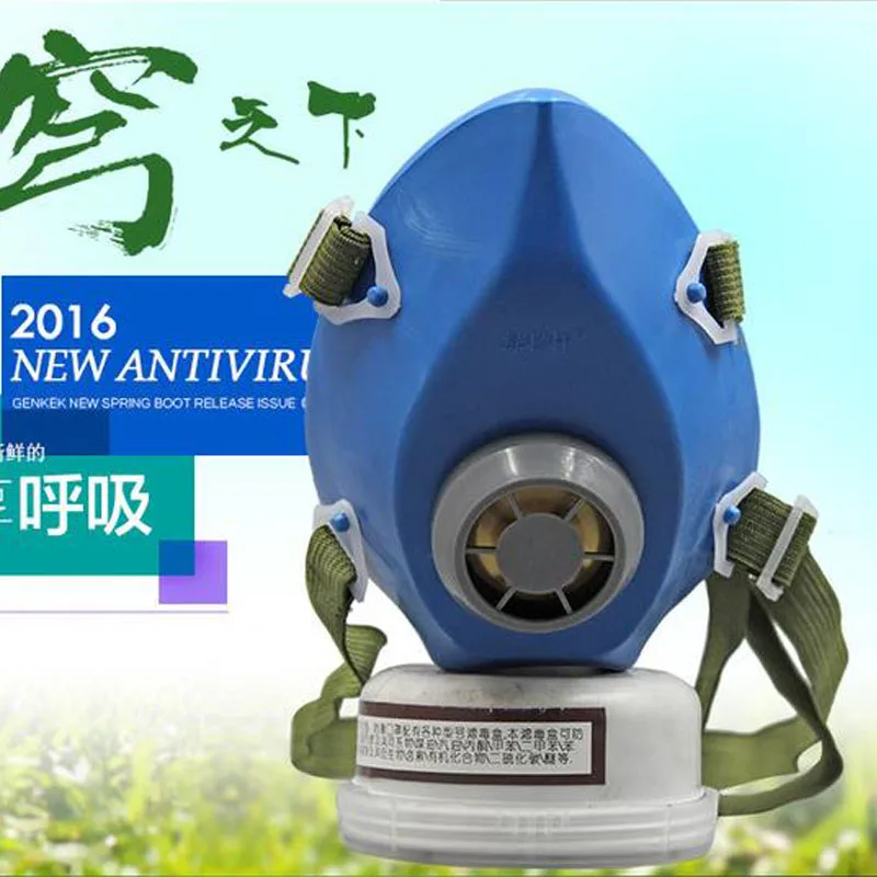 

Professional Carbon Filter Gas Spray Paint Pesticide Chemical Formaldehyde Welding Gas Mask