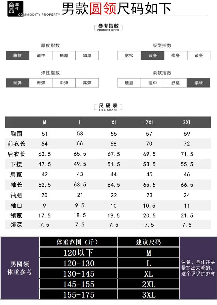 Winter Korean-style Thin down Jacket Men Youth Crew Neck down Feather Liner Collarless Short Large Size Coat Fashion