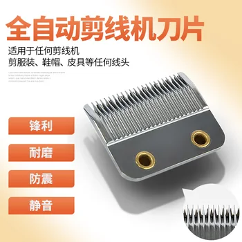 

Thread Cutter Blade Universal Cutter Head Thread Suction Machine Cutter Head Thread Cutter Machine Accessories
