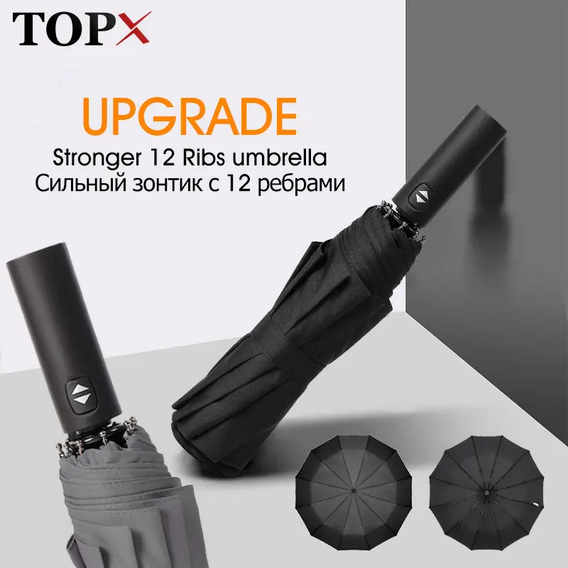 Зонт Автоматический складной большой устойчивый зонтик от дождя и ветра для