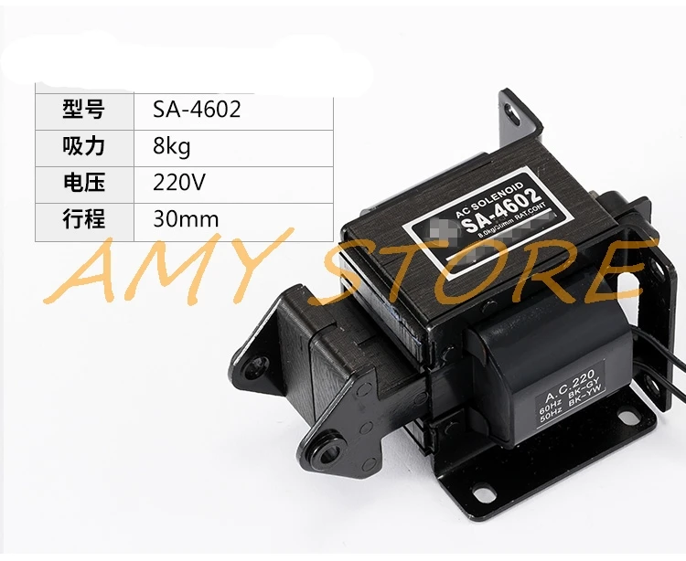 MQ6-8N SA-4602 AC 220V 30 мм ход 8 кг Force Электромагнитный Тяговый Электромагнит SA-4602