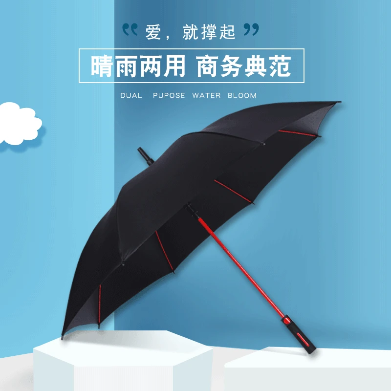 

Umbrella Ultra Large Wind-Resistant 8 Bone Long Handle Automatic Golf Umbrella Vinyl Business Gift Umbrella Advertising Umbrella