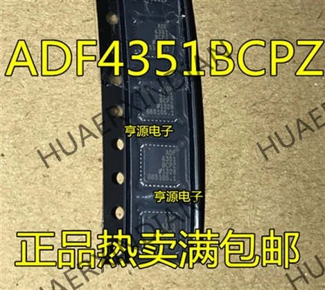5 шт. ADF4351BCPZ ADF4351 LFCSP-32 в