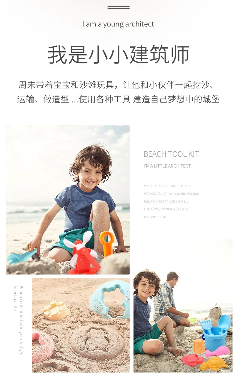 Baby Educational Play House Sand Playing Tool Children Soft Silcone Beach Set Outdoor Play with Water Dredging Toy
