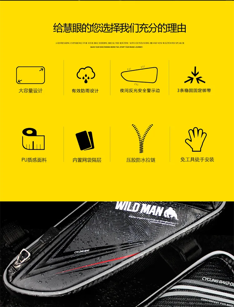 Wild Man Mountain Bicycle Triangle Bag Road Bike Toolkit Bicycle Front Beam Bag Upper Tube Bag Riding Equipment
