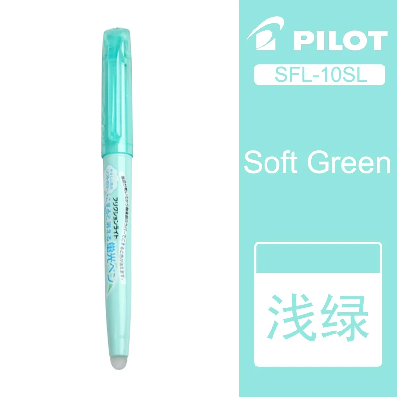 Light Green 1 шт. пилот SFL-10SL FriXion светильник стираемый маркер флуоресцентная ручка 6 мягких цветных чернил стираемая ручка для письма - Цвет: Light Green
