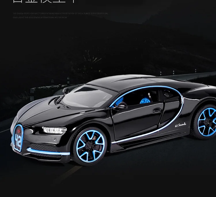 Jianyuan модель оптом Bugatti Chirundu Chiron модель автомобиля из сплава детская Игрушечная машина