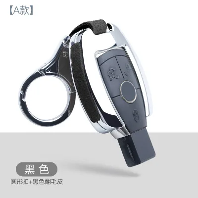Alloy Leather Car Key Bag Case Cover Key Holder Chain For Mercedes For Benz AMG W203 W210 W211 W124 W202 W204 W205 W212 W176 - Название цвета: A3