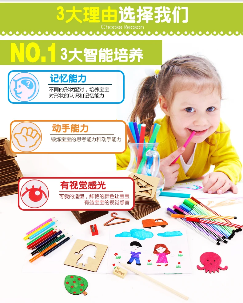 Детские игрушки 1-3-6 лет От 4 до 5 лет головоломки мужские Развивающие детские девочки Деревянные игрушки Интеллект унисекс 7