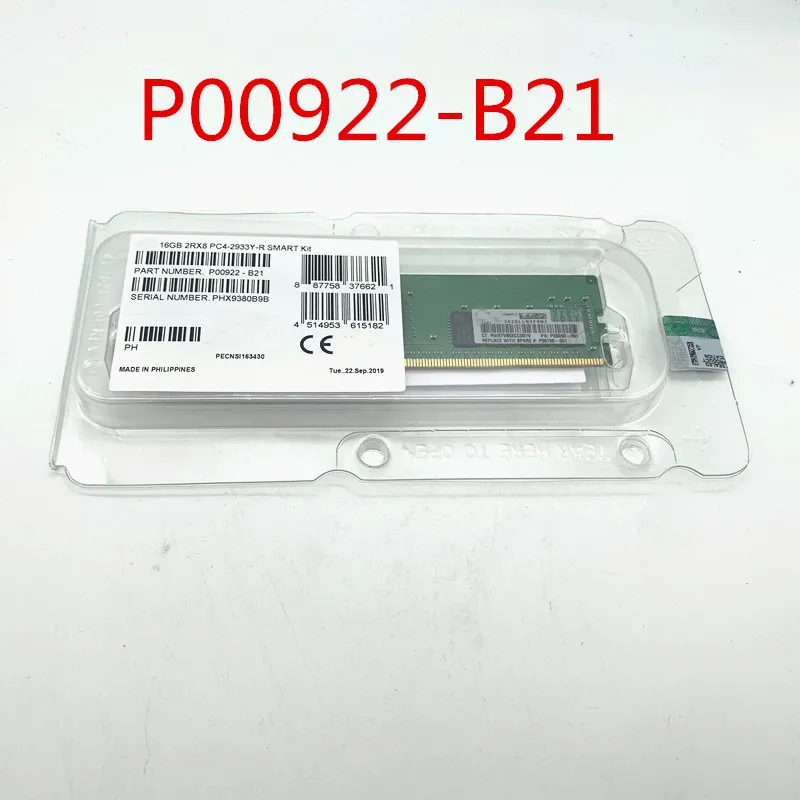 P00922-B21 P03050-091 16GB 2RX8 DDR4 PC4-2933Y-R  
